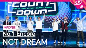 NCT DREAM 1위 앵콜 Hello Future 직캠 | M2 210708 방송