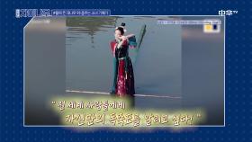 물에 뜬 대나무 위에서 춤추는 소녀 기예가 | 중화TV 210711 방송