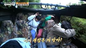 [난장판] 창문 뚫고 차안까지 들어오는 대자연에 난리난 4형제ㅋㅋㅋㅋ | tvN 210611 방송