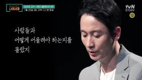 [책 한 장 읽어드립니다] 인지과학자 김상균 교수의 ＜레디 플레이어 원＞