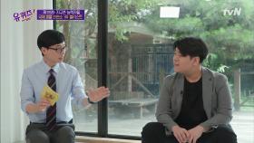 하루도 빼놓을 수 없는 연습 ㅠㅠ 2세 생기면 음악 시킨다 vs 안 시킨다?! | tvN 210714 방송