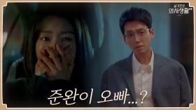 (눈물주의) 헤어진 전여친을 우연히 병원 앞에서 목격한 정경호 | tvN 210715 방송