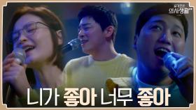'우리 송화..보컬 할 수 있을까요?' 구구즈 노래방씬은 국룰! | tvN 210715 방송