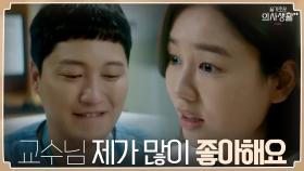 '딱 다섯번만 고백할게요' 그린라이트(?) 앞에서 돌진하는 안은진 추추~! | tvN 210715 방송