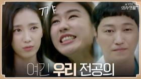'질문은 하루에 하나야' 철벽치는 김대명과 이에 굴하지 않는 안은진 | tvN 210715 방송