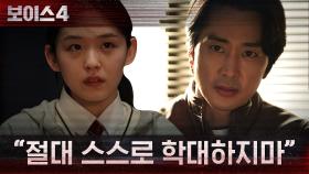 ＂절대 스스로 학대하지마＂ 자신의 과거 털어놓는 송승헌 | tvN 210716 방송