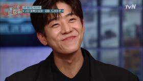 유행은 따라가야 제맛~♬ 숫자 지옥에서 빠져나온 종협 행복 먹방♡ | tvN 210717 방송
