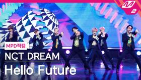 NCT DREAM 직캠 Hello Future | M2 210715 방송