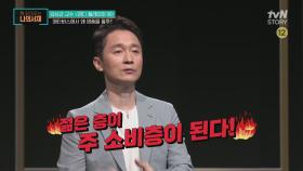 [9화 선공개] 메타버스에서 명품을 판다!? #레디플레이어원 #메타버스