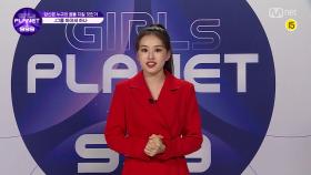 J-GROUPㅣ하야세 하나ㅣ중독성 있는 매운맛 매력! @99 PR_자기소개