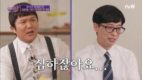 이렇게 활용하면 더 맛있다!! 조미료 없으면 요리 안 하는 서동순 자기님? ㅇ0ㅇ | tvN 210721 방송