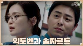 전미도에게 점심메뉴란? 마치 그냥 떠오르는 악상 같은 것 | tvN 210722 방송