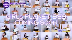 [Girls Planet 999] 참가자들의 플래닛 웰컴 키트 언박싱?! (J-GROUP ver.)