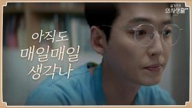 외로워하는 정경호를 위해 소개팅을 제안한 전미도. 그리고 경호의 대답 | tvN 210722 방송