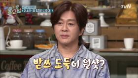 놀토 경험자 홍스타 ＂들은 게 없어ㅠ＂ 받쓰 루팡 도현 모르쇠 ~.~ | tvN 210724 방송