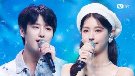 'SUMMER SPECIAL STAGE' 'WOODZ(조승연) X 미연'의 '아틀란티스 소녀 (원곡 - 보아)' 무대 | Mnet 210729 방송