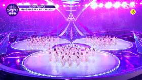 [Girls Planet 999] ‘O.O.O’ Performance (99인 ver.)