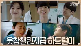 컷을 하지 않아서 탄생한 웃참 챌린지 급 하드털이 모음zip | tvN 210722 방송