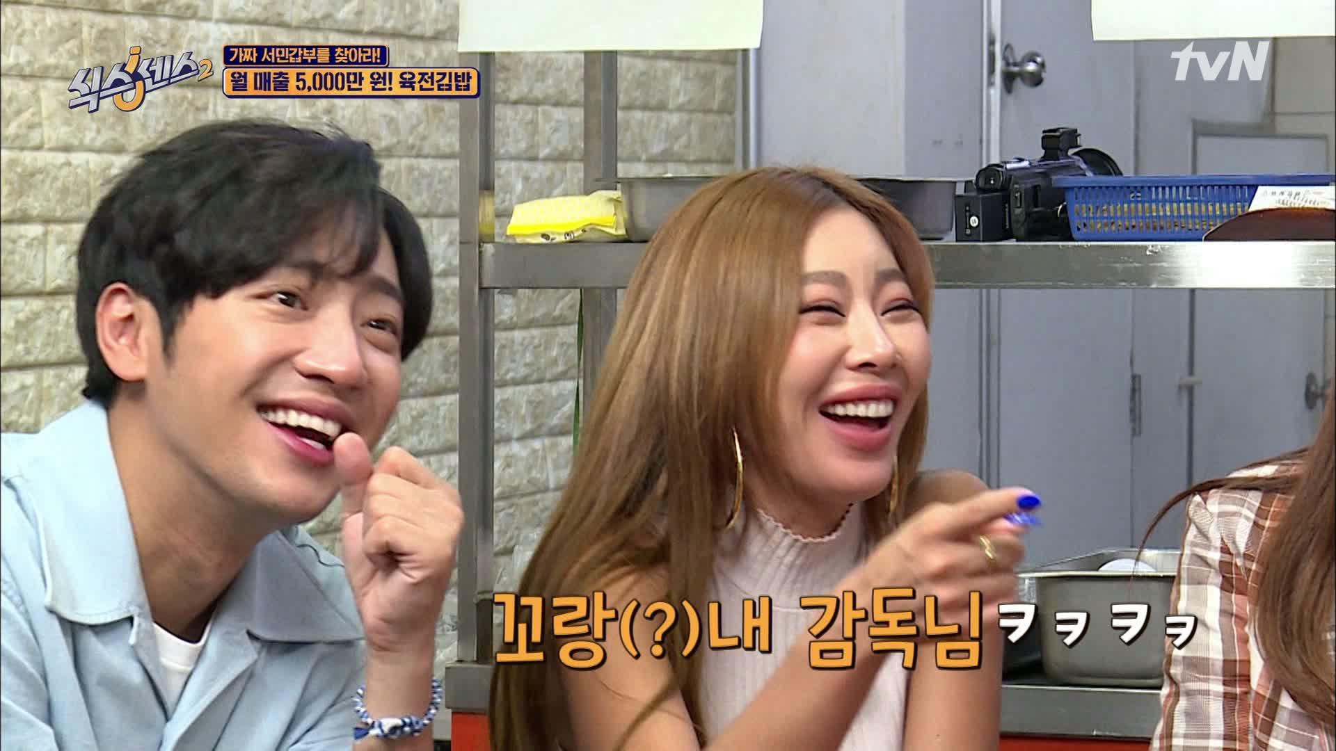 김 대신 육전?? 육전 김밥으로 서민갑부 된 김밥 집 진짜? 가짜? | tvN 210730 방송 | ZUM TV