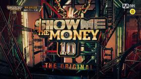 [SMTM10] SHOW ME THE MONEY 10 : THE ORIGINAL | Concept Trailer