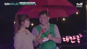 직접 만든 사랑 듬뿍 마카롱!! 사랑하는 아내를 위한 재용의 ♥특별한 이벤트♥ (+반전 선물) | tvN STORY 210802 방송