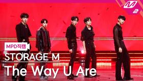 스토리지 M 직캠 The Way U Are | M2 210729 방송