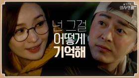 깊어가는 캠핑장의 밤, 무르익는 절친의 대화 | tvN 210805 방송