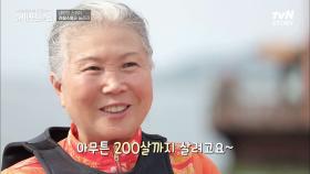 *시선 집중* 놀라운 관절 건강의 주인공! 웨이크보드 최고령 국내 1호 64세 '철인 박평모 씨' | tvN STORY 210806 방송