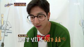 명탐정 빙의!! 투표하는데 자신감 넘치게 추리하는 허웅, 허훈 | tvN 210806 방송