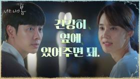 *연애가 어려운 사람들 주목* 사랑하는 사람에게 힘이 되어주는 방법! | tvN 210810 방송