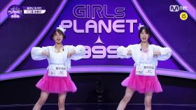 [1회] C그룹 ‘쌍둥이’ ♬흥칫뿡 - 우주소녀 쪼꼬미 @플래닛 탐색전 | Mnet 210806 방송