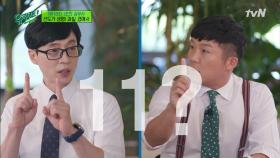 32년 경력에서 뿜어져 나오는 짬바!! 신들린 속사포 자기님의 손가락 경매법 | tvN 210811 방송