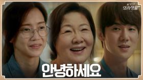 엄머엄머! 정원엄마 마음 = 내마음, 겨울이가 병문안을 왔어요♥ | tvN 210812 방송
