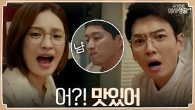 어디선가 들려오는 먹깨비들 산통깨는 소리~! (ft.공룡능선) #유료광고포함 | tvN 210812 방송
