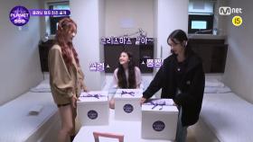 [2회] '웰컴 투 플래닛 캠프♥' 참가자들의 합숙소 연결 D-DAY | Mnet 210813 방송