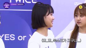 [2회] '이길 수 있을 것 같다구요!!!' 이채윤의 귀여운 자신감 | Mnet 210813 방송