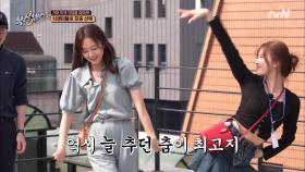 투표하기 전에 댄스로 몸 푸는 소민X미주ㅋㅋ NEW 멤버 유재석 영입? | tvN 210813 방송