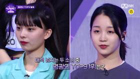 [2회] '매력 vs 매력' 플래닛 TOP9 1위 최종 결과는? | Mnet 210813 방송