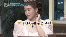 커닝하느라 바쁜 뻔뻔 예리미 ^_^ 여기저기 긁어모은 지렁이 받쓰판 ㅋㅋ | tvN 210814 방송