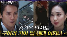 ＂말했지, 도련님이 죽도록 외로웠으면 좋겠다고＂ 지성을 절벽에 몰아세운 김민정 | tvN 210814 방송