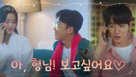 열애설 후폭풍에도 아슬아슬 비밀연애 이어가는 남규리X박상남 ㅋㅋㅋ | tvN 210816 방송