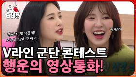 레베럽 정말 재미지네요? 레드벨벳(RED VELVET) 앞에서 빨간맛 춤 춘 썰 푼다❤️ | #300엑스투