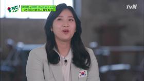 아쉽게 표현되는 8점, 양궁선수 자기님들이 원하는 8점 리액션!! ㅎㅅㅎ | tvN 210818 방송