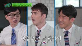 하필 입국할 때 만난 펜싱 국가대표 선수들?! ＂럭비는 15분 뒤에 나오자＂ | tvN 210818 방송