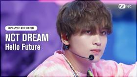 [NO.1 SPECIAL] 엔시티 드림(NCT DREAM) - Hello Future | Mnet 210819 방송