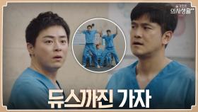 혼신의 힘을 다한 듀스 춤과 하악질ㅋㅋㅋ 조정석의 승리는 계속된다 | tvN 210819 방송