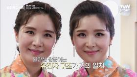 유전자 구조 거의 일치하는 일란성 쌍둥이! 생활&식습관에 따라 달라지는 몸의 해독 기능? | tvN STORY 210820 방송