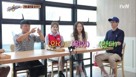 연예계 최초 노각상 연예인 탄생!! 닮은 꼴 찾으랬더니 과일에 비유된 지석진 | tvN 210820 방송