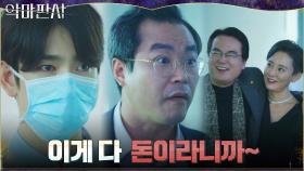 꿈터전병원 잠입한 진영, 그곳의 실체는 인권 없는 임상시험 공장?! | tvN 210822 방송