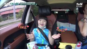 민경의 세상에서 제일 소중한 보물 1호?! 엄마 외모 쏙 빼닮은 딸 윤하♡ | tvN STORY 210823 방송